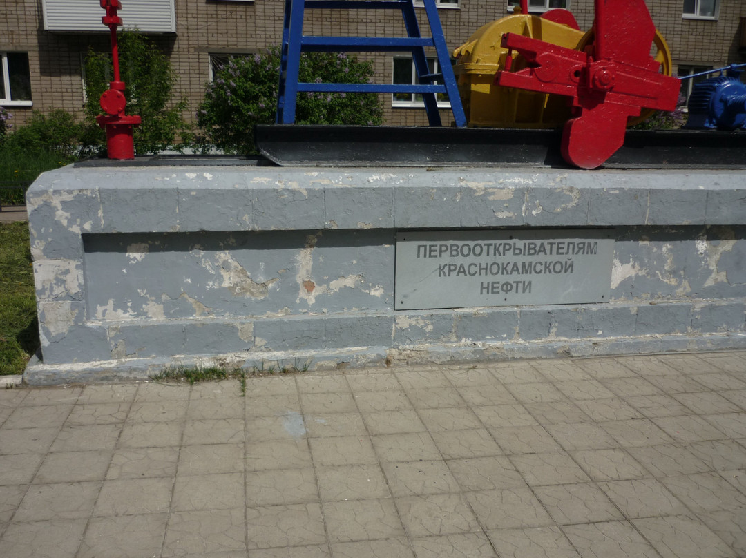 Monument to the Discoverers of Krasnokamsk Oil景点图片