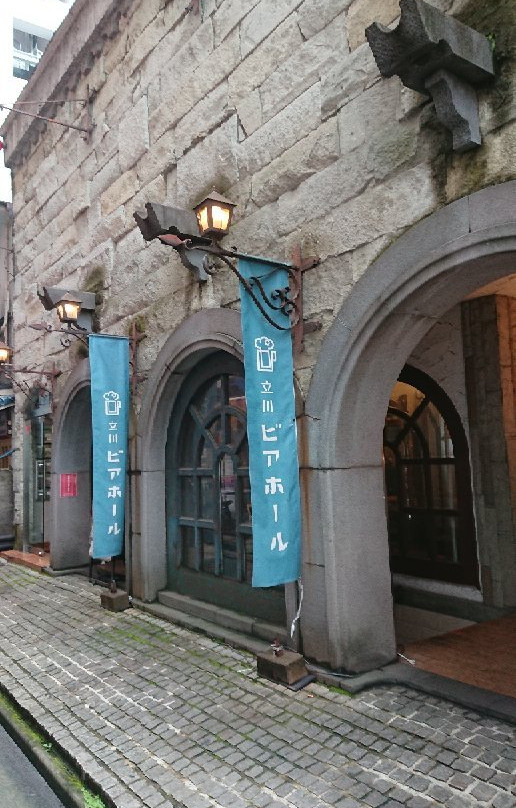 立川ビアホール