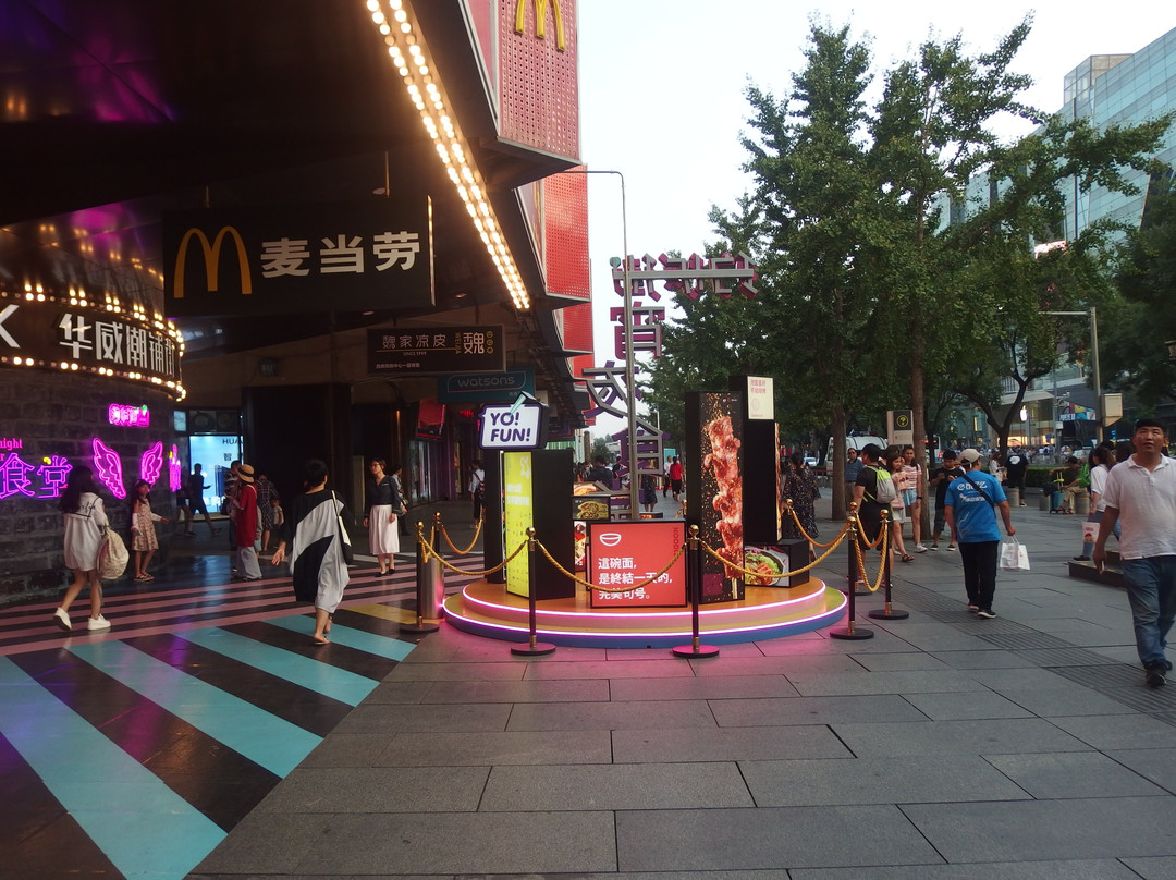 北京西单商业街-北京市必去景点