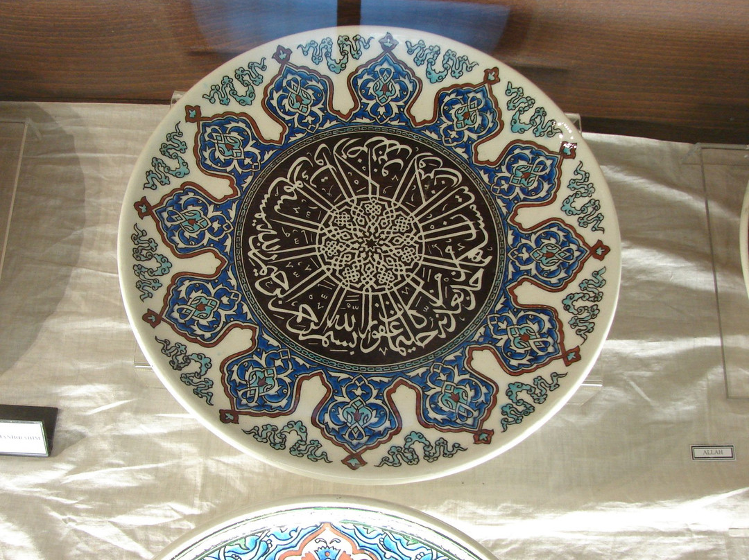 Museum of ceramics景点图片