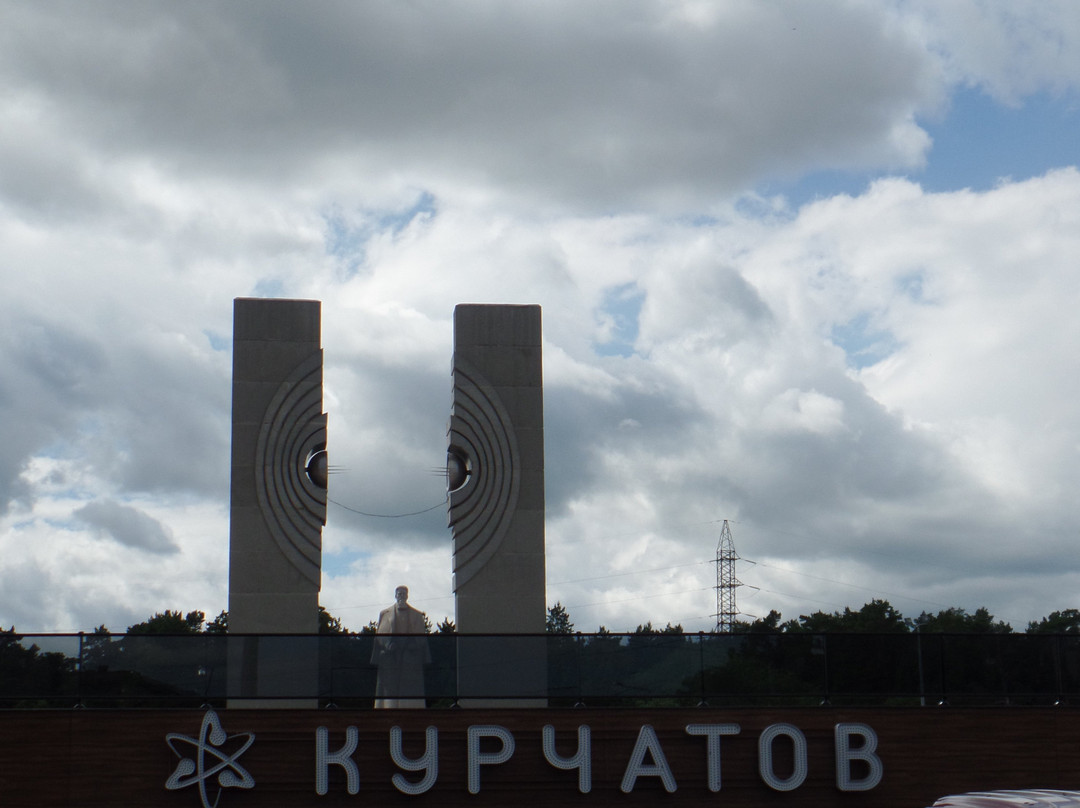 Monument to Kurchatov景点图片