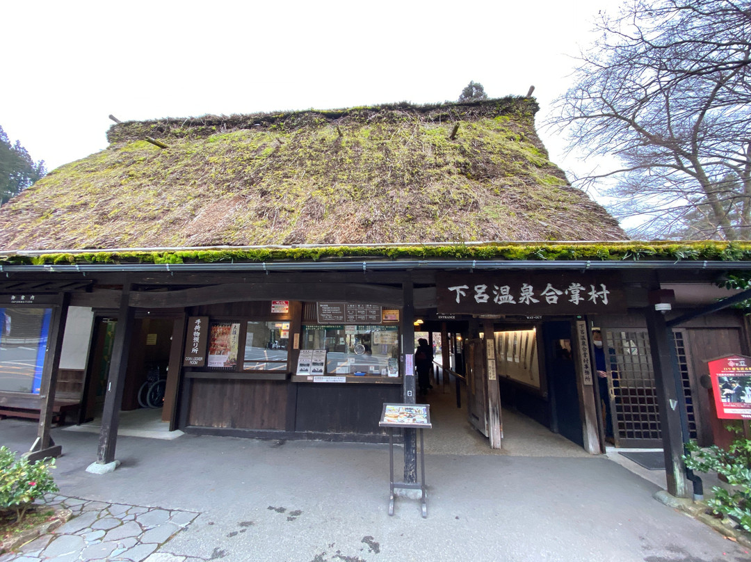 下吕温泉合掌村-下吕市必去景点
