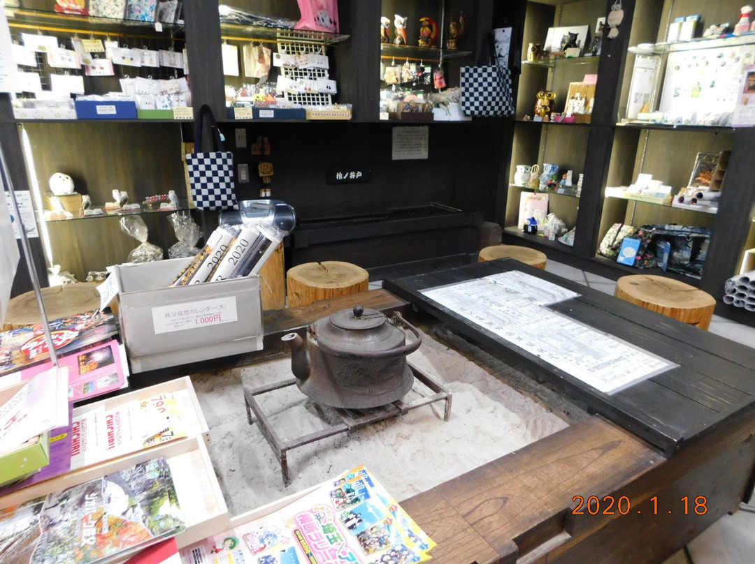 Hot Spot Chichibukan-秩父市必去景点