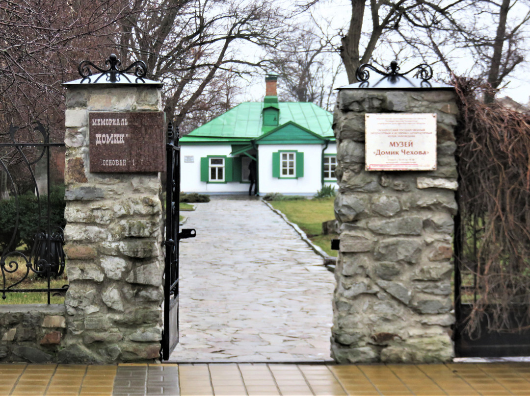 Chekhov House Museum景点图片