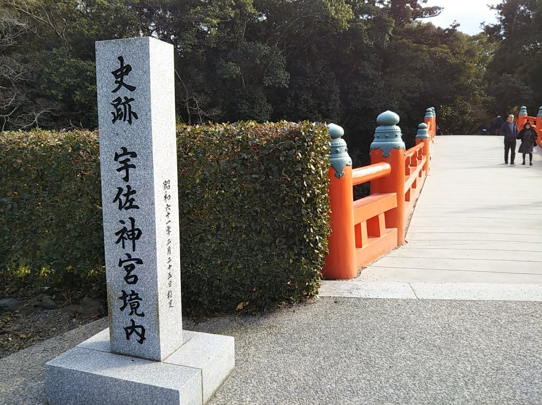 Usajingu Shrine Shinkyo景点图片