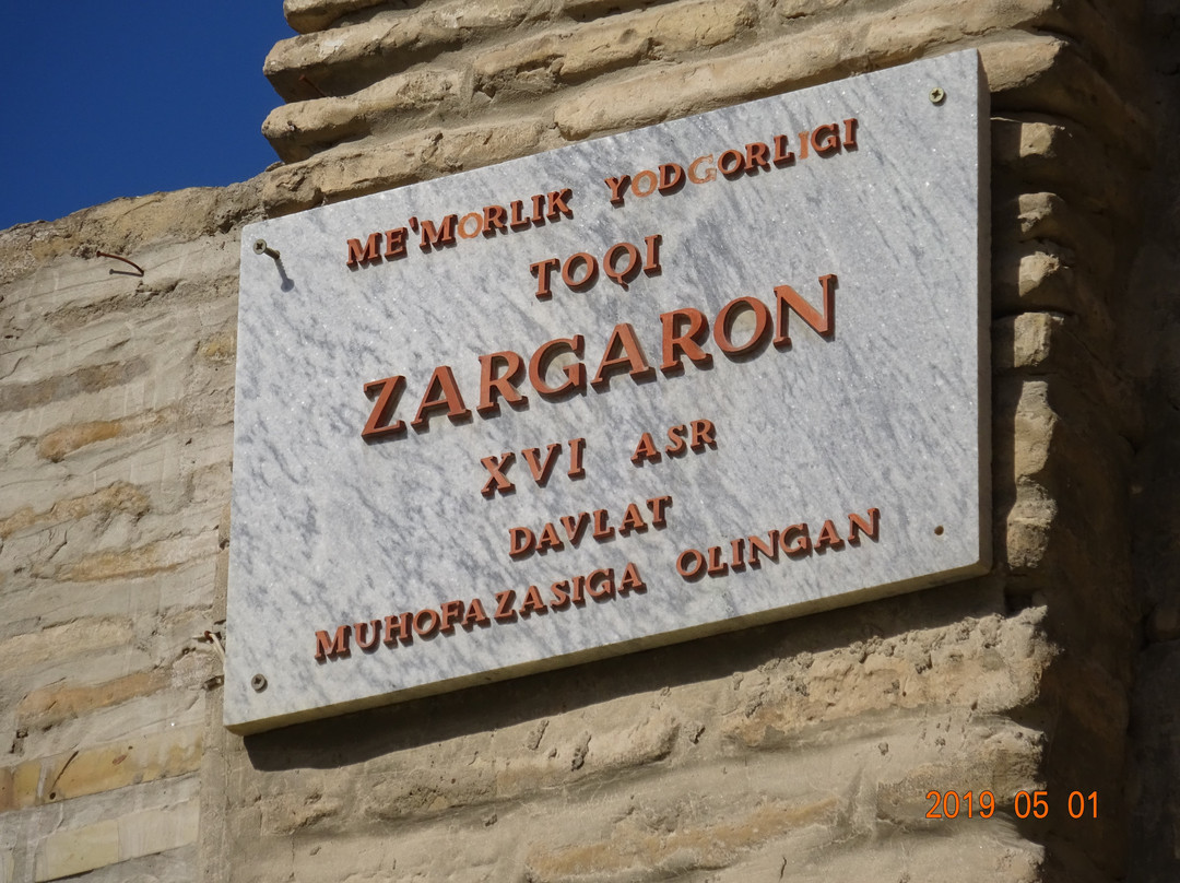 Taqi-Zargaron-布哈拉必去景点