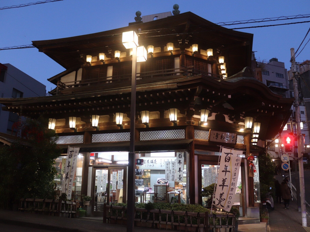 Tokiwagi-热海市必去景点