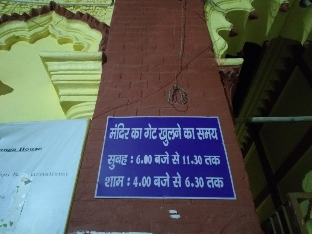 Kali Mandir-Darbhanga House, Patna-巴特那必去景点