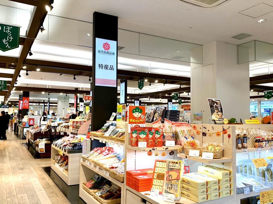 Ekimachi 1Chome Kagoshima-鹿儿岛市必去景点