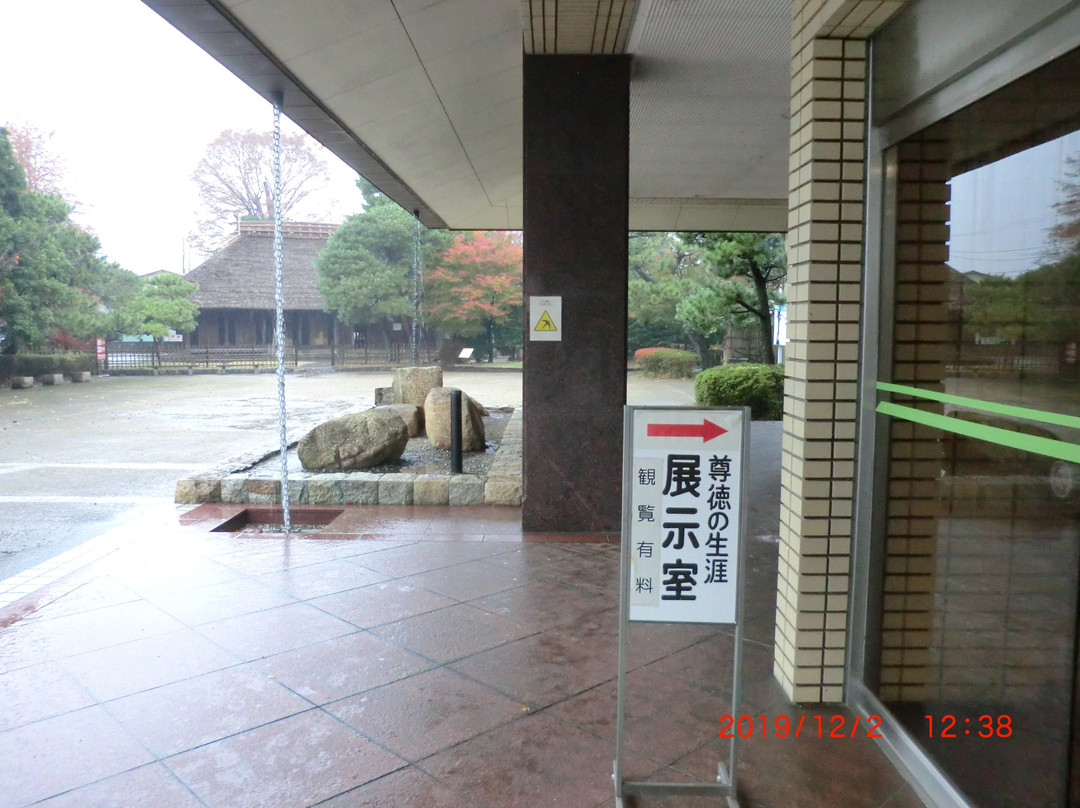 Ninomiya Sontoku Museum-小田原市必去景点