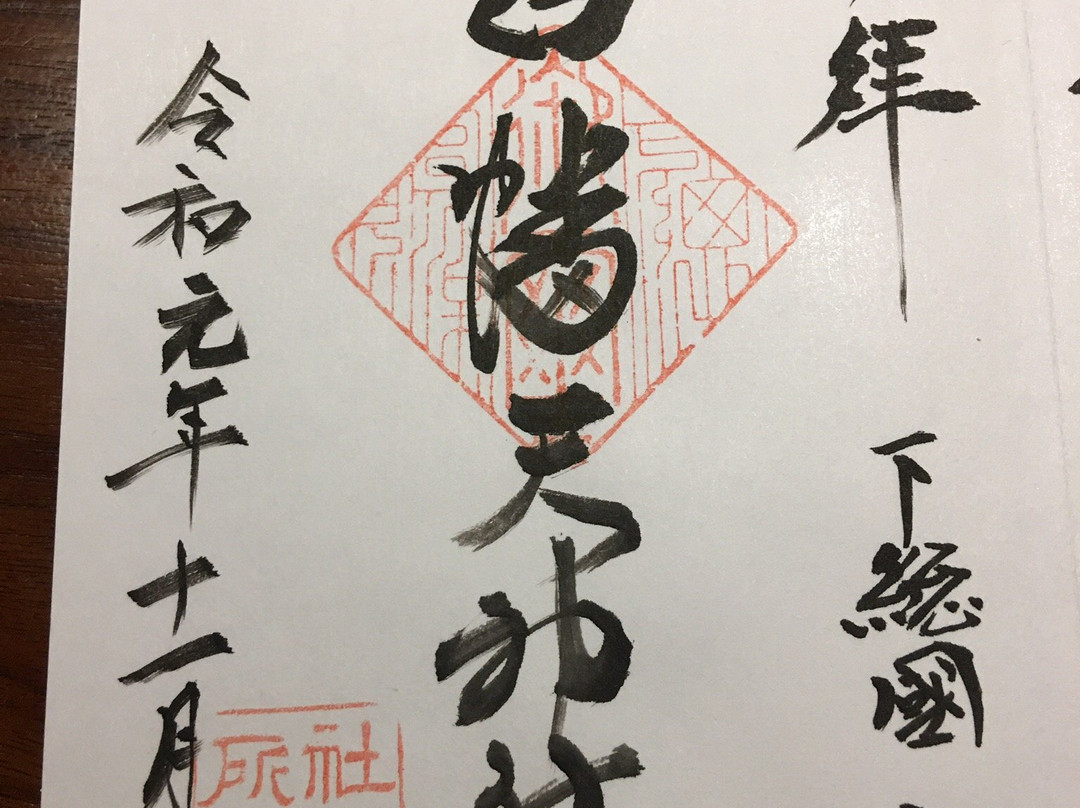 Shirahataten Shrine-市川市必去景点