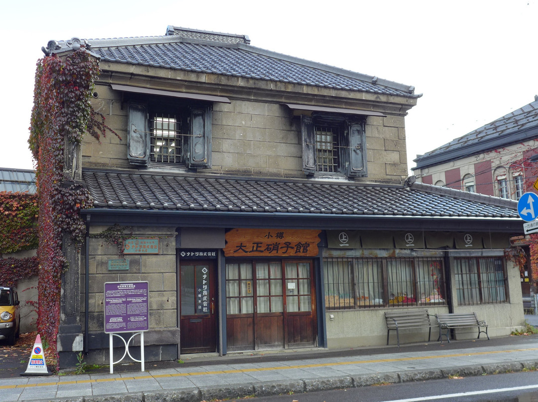 大正硝子馆-小樽市必去景点