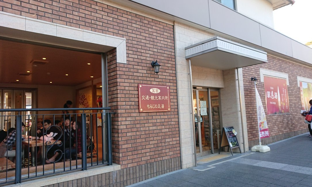 Mino Transportation and Tourist Information Center-美浓市必去景点