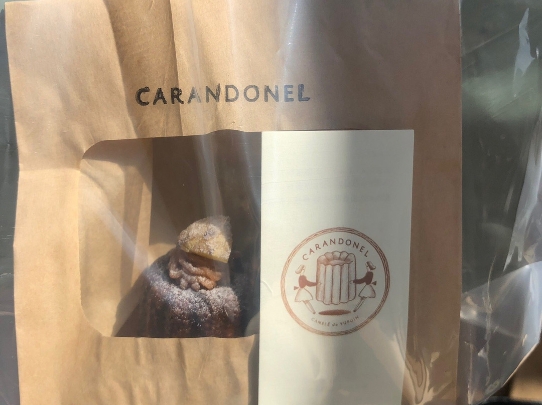 Carandonel-由布市必去景点