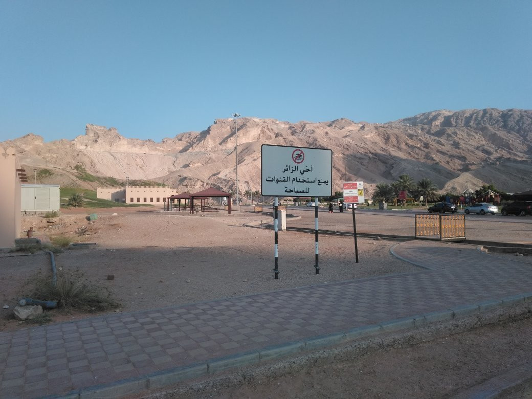 穆巴札拉公园-艾因市必去景点