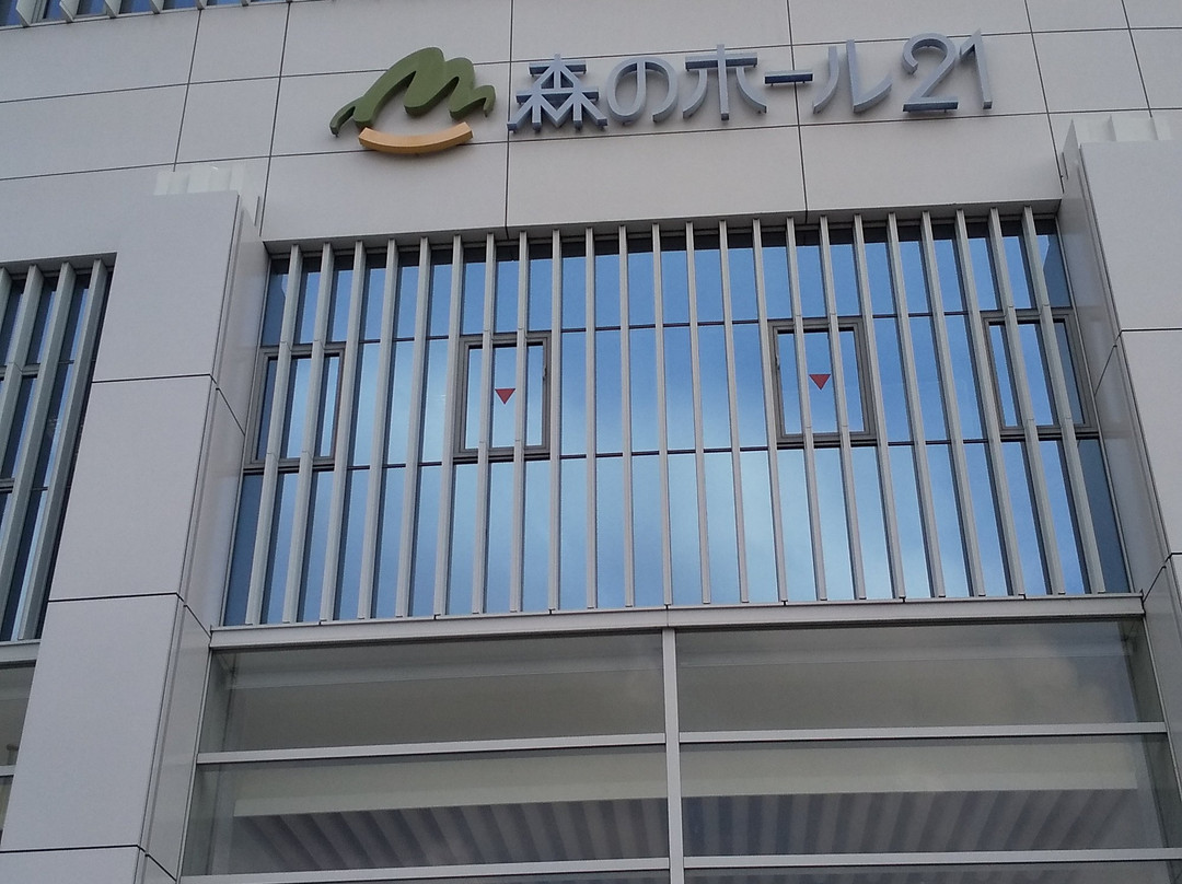 Mori no Hall 21-松户市必去景点