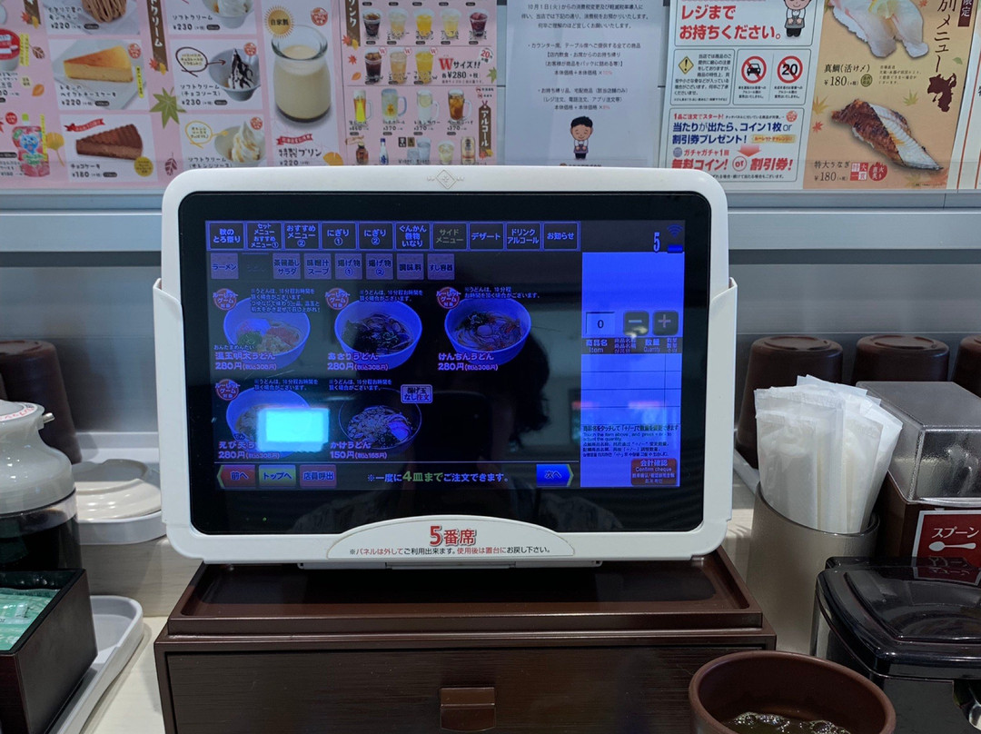 魚べい　姫路 広畑店