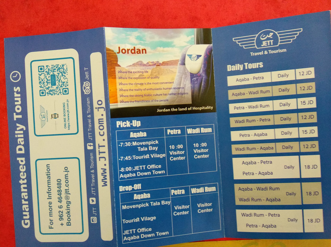 JETT-安曼必去景点