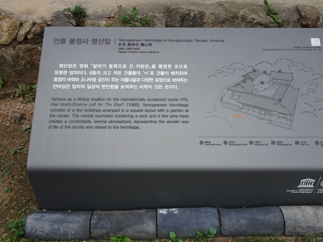 Bongjeongsa Temple-安东市必去景点