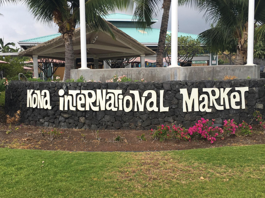 Kona International Market景点图片