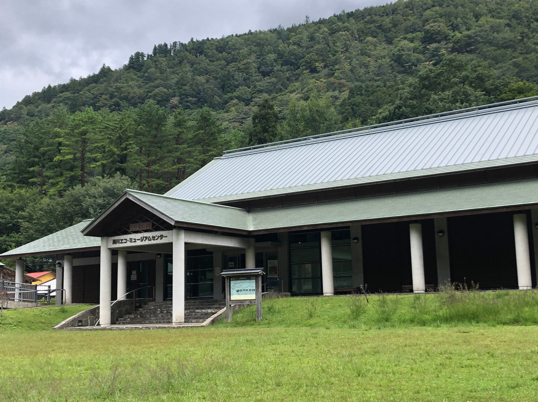 Tenkawamura Dorogawa Eco Museum景点图片