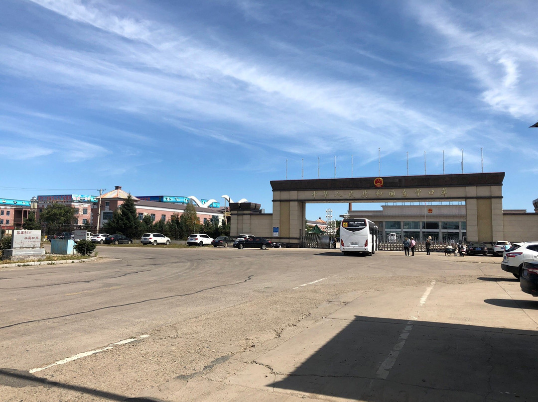 东宁口岸-东宁县必去景点