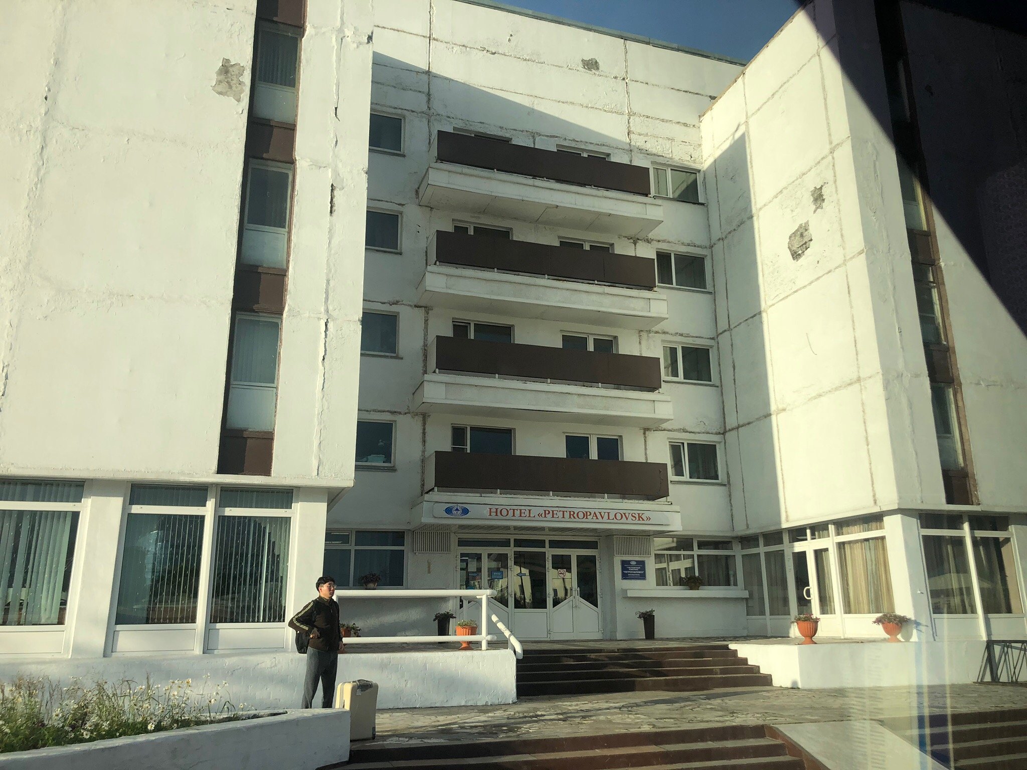 Hotel Complex Petropavlovsk-官方