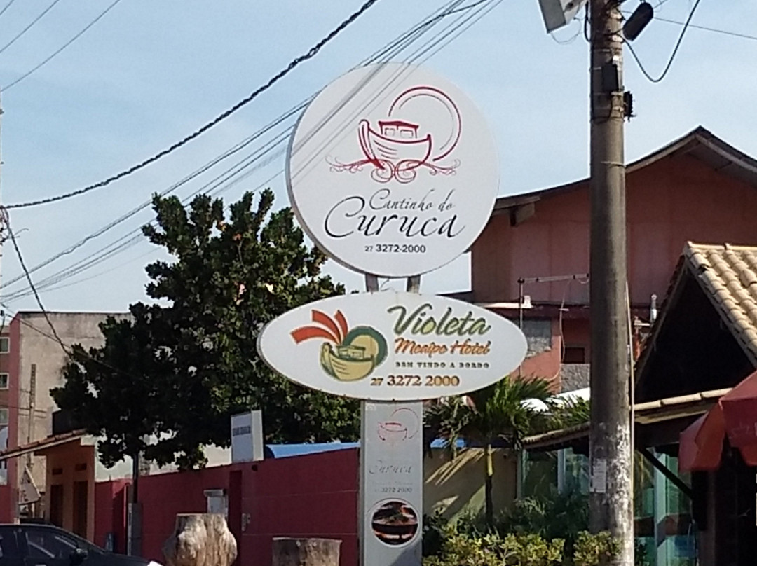 Violeta Meaipe Hotel主图