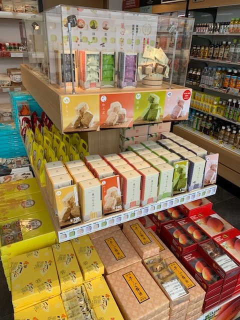 Yamanokuchi Service Area Inbound-都城市必去景点