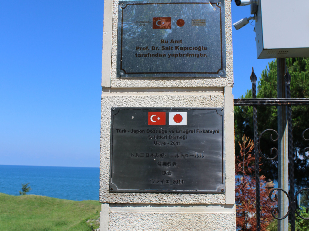 Ertugrul Fırkateyni Sehitleri Anıtı-云耶必去景点