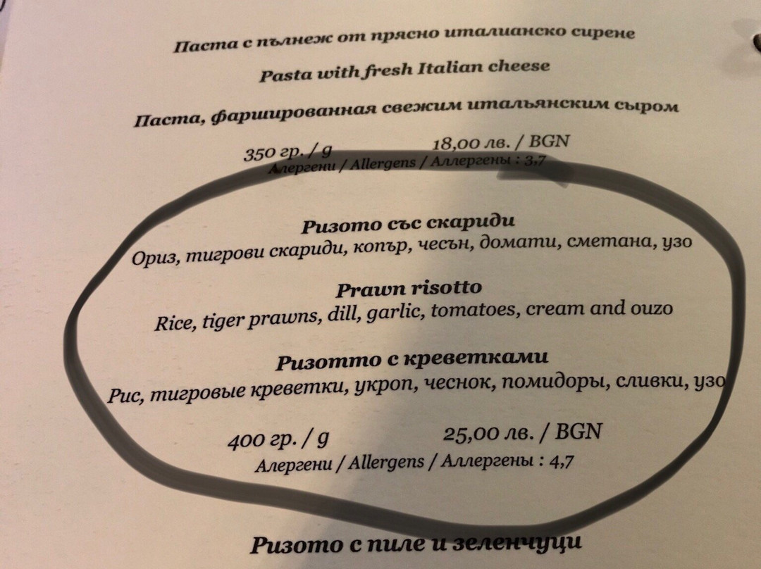 Art Complex Anel主图