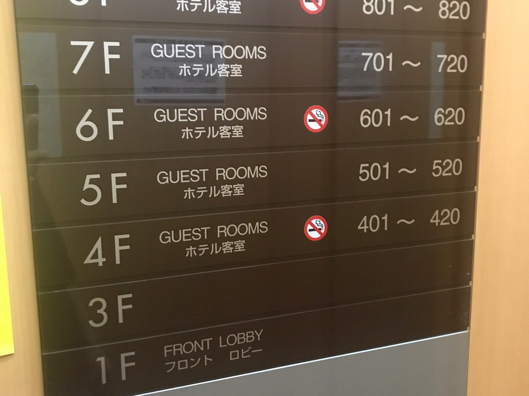 Hotel Alpha 1 Marugame主图