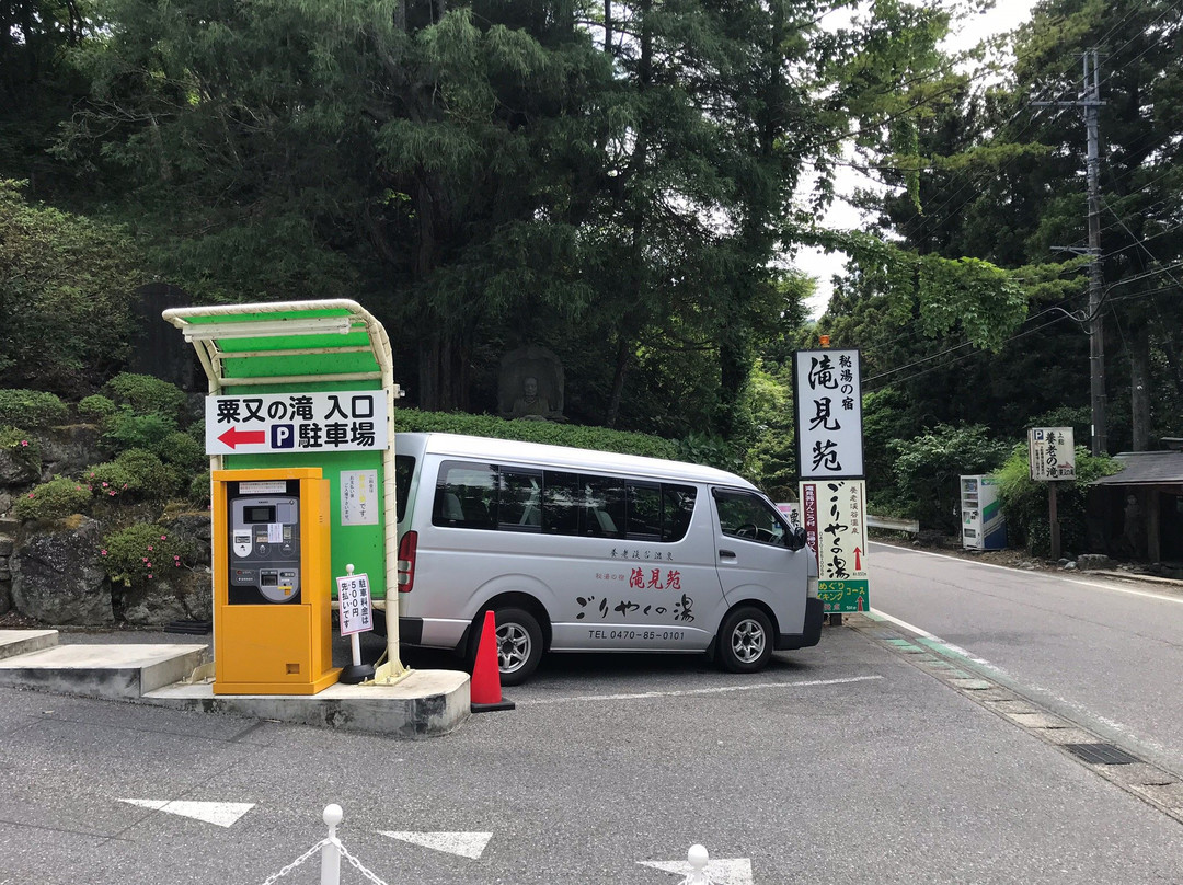 Takimien-大多喜町必去景点