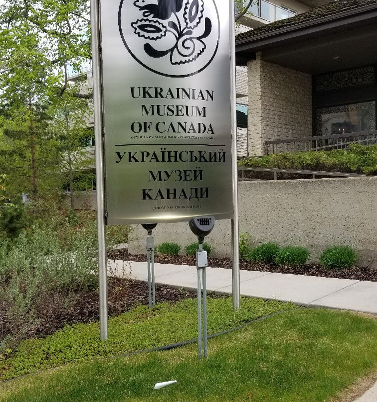 Ukrainian Museum of Canada景点图片