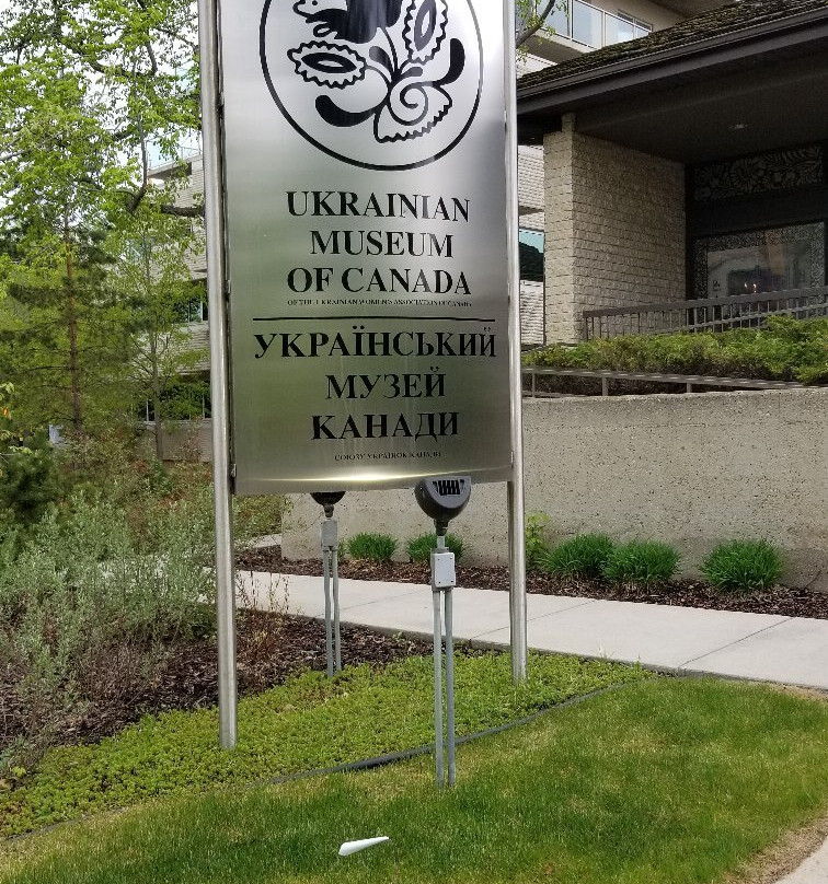 Ukrainian Museum of Canada-萨斯卡通必去景点