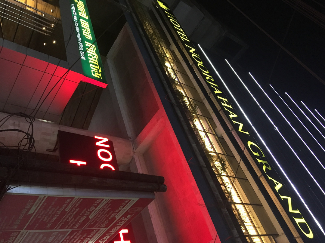 Hotel Noorjahan Grand主图