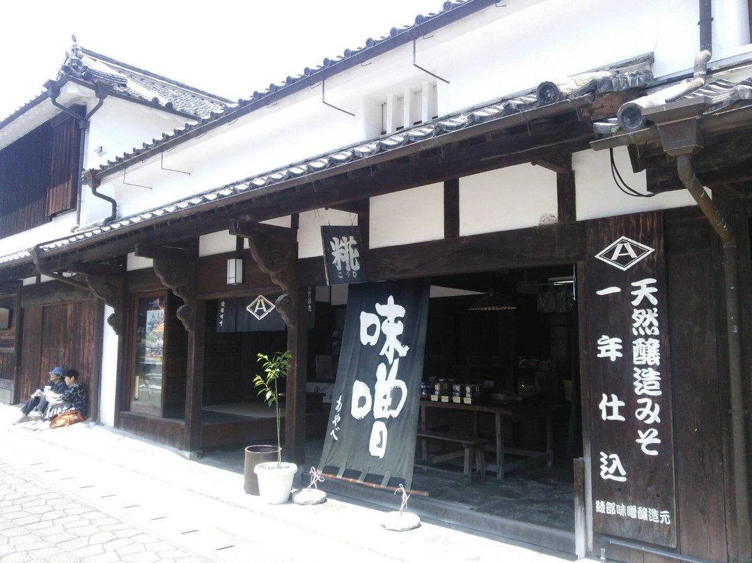 Kitsuki Tourist Information Center景点图片