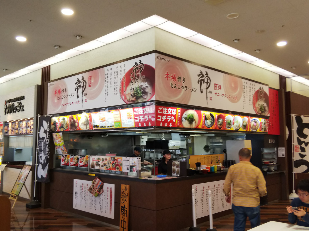 とんこつラーメン神 サニーアクシスいの店