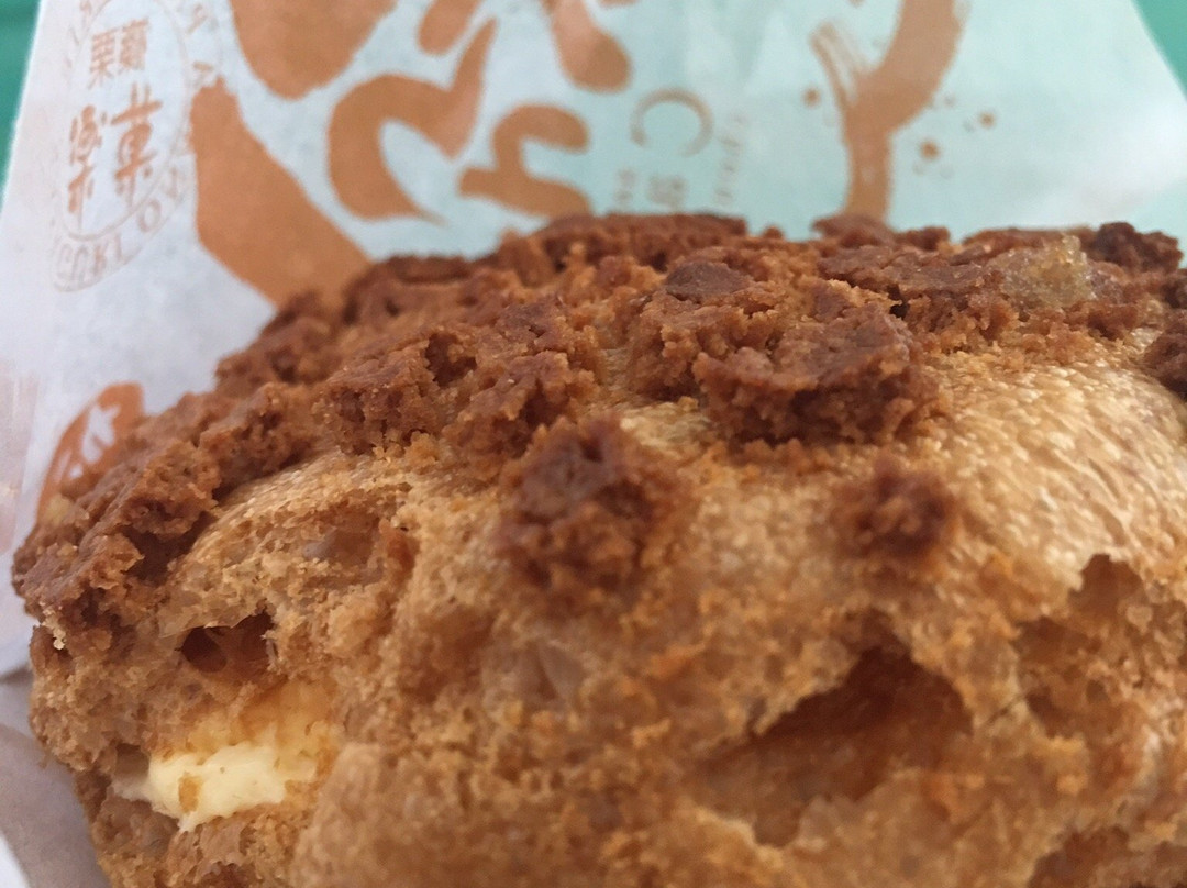 筱栗町餐馆和美食-Confectionery Karaku