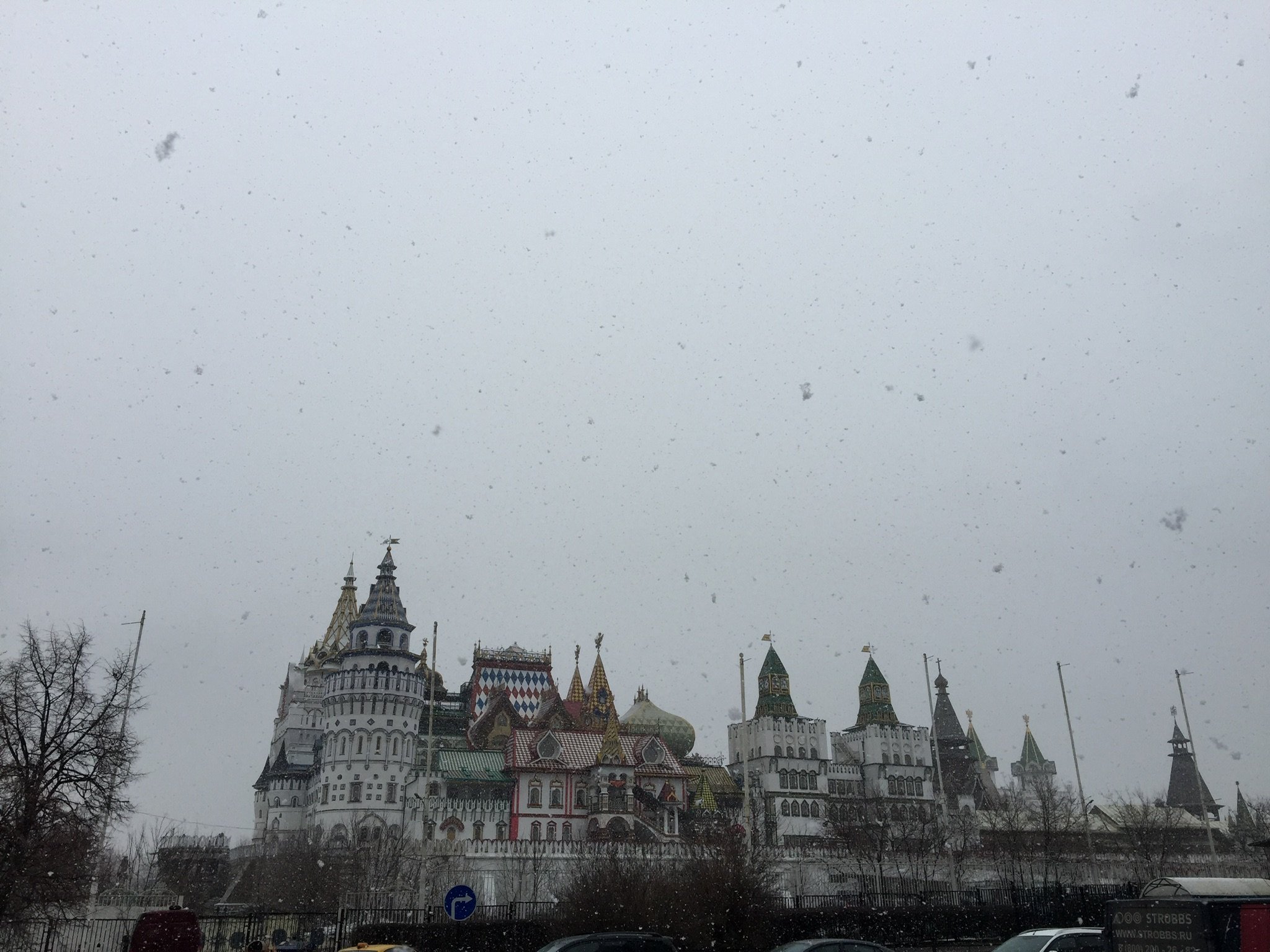 伊兹麦洛瓦斯基酒店-官方