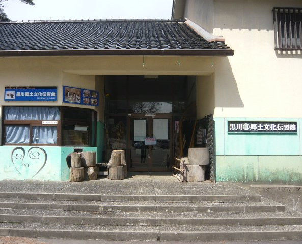 Kurokawa Local Culture Denshu Museum景点图片