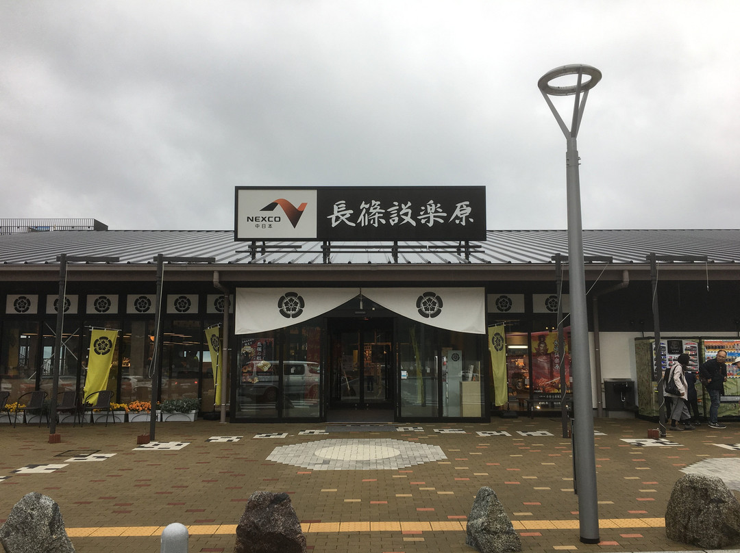 Nagashinoshitaragahara Parking Area Downline景点图片