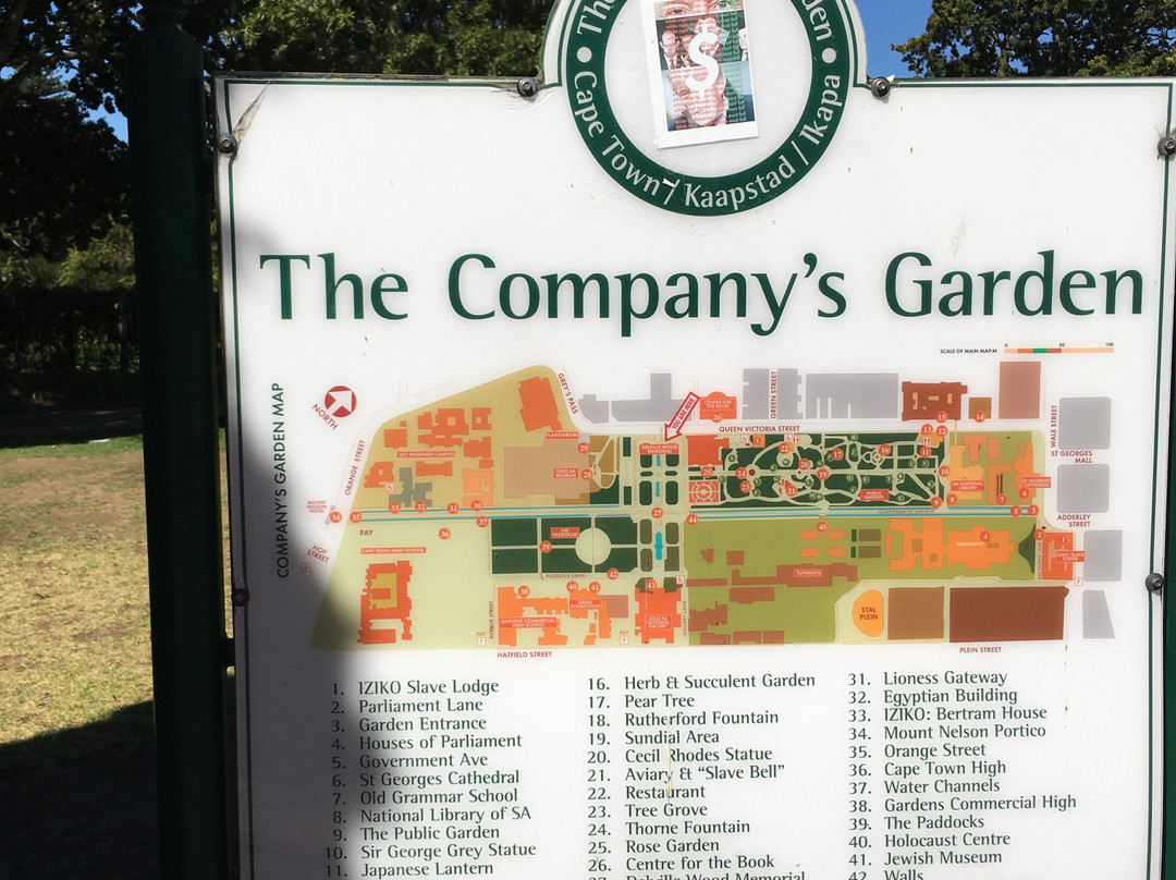 Company's Gardens景点图片