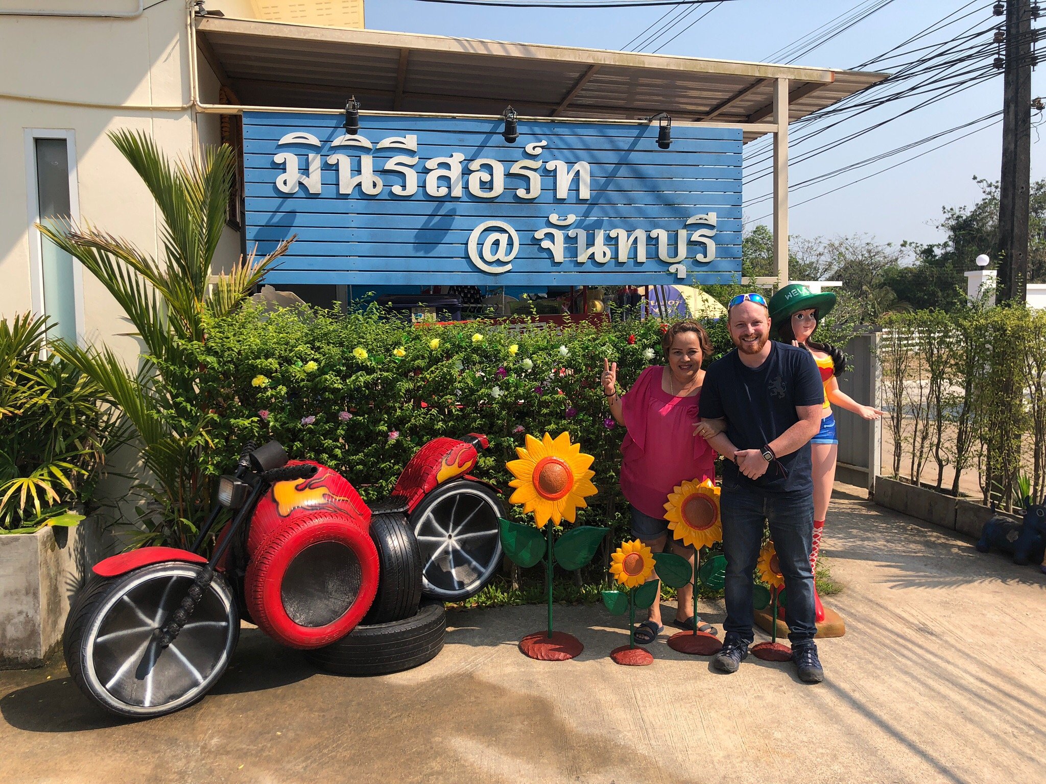 Mini Resort @ Chanthaburi-官方