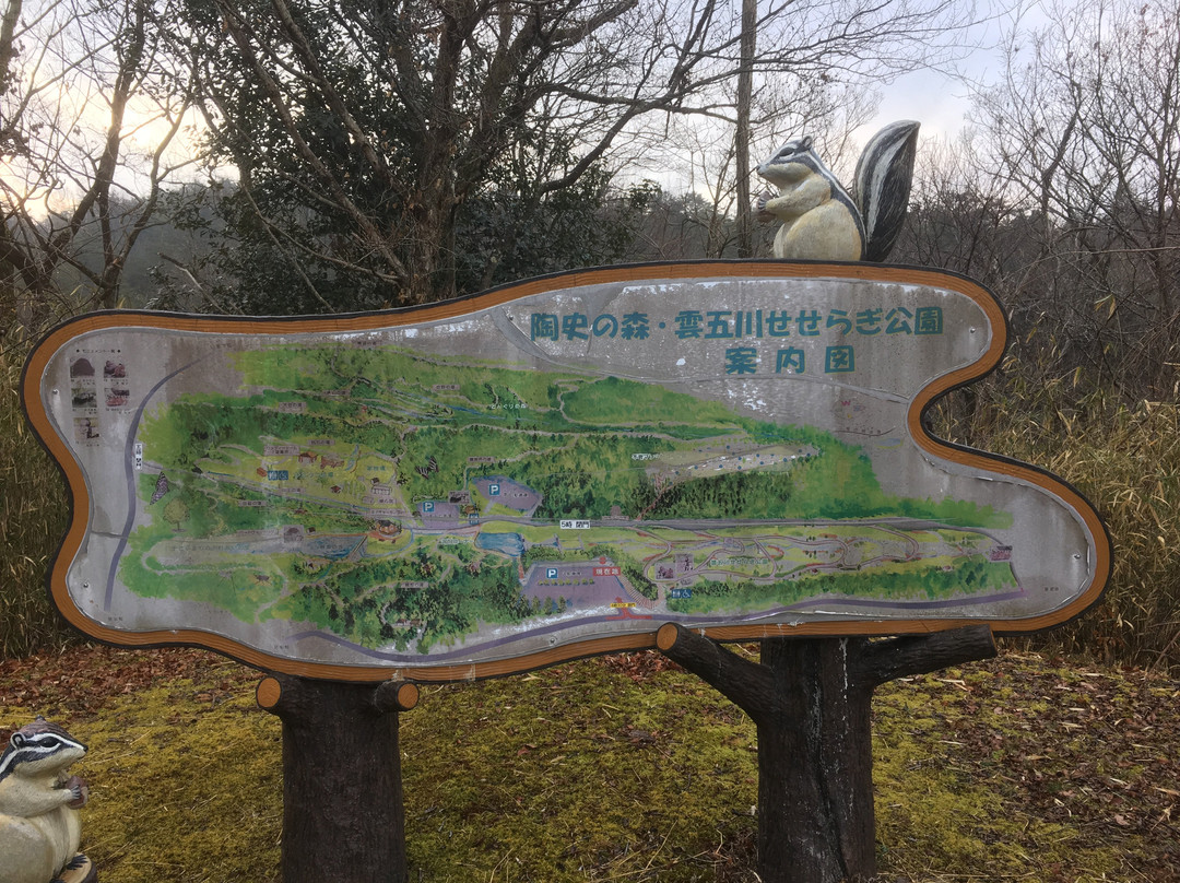 Toshi no Mori-土岐市必去景点