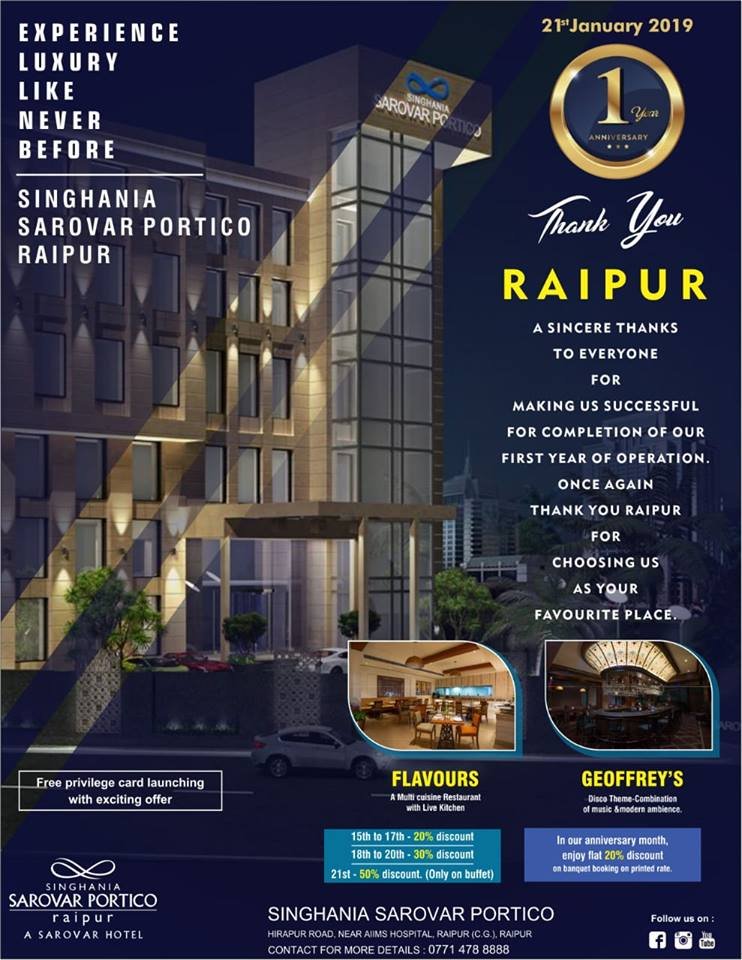 Hotel Singhania Sarovar Portico-酒店景观