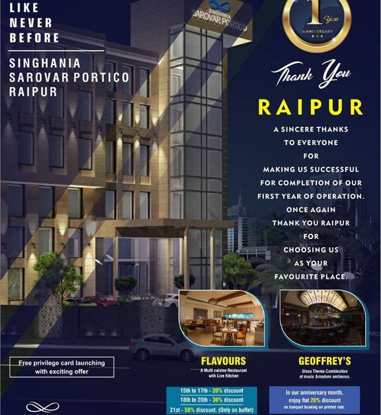 Hotel Singhania Sarovar Portico主图