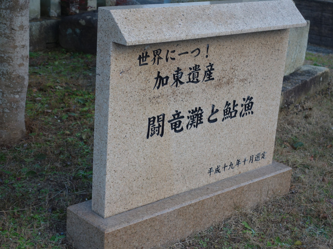 Toryunada-加东市必去景点