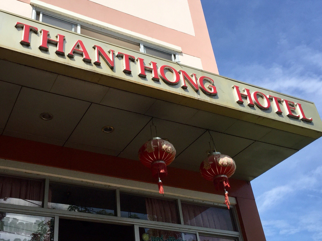 Ban Klang酒店住宿-Thaen Thong Hotel