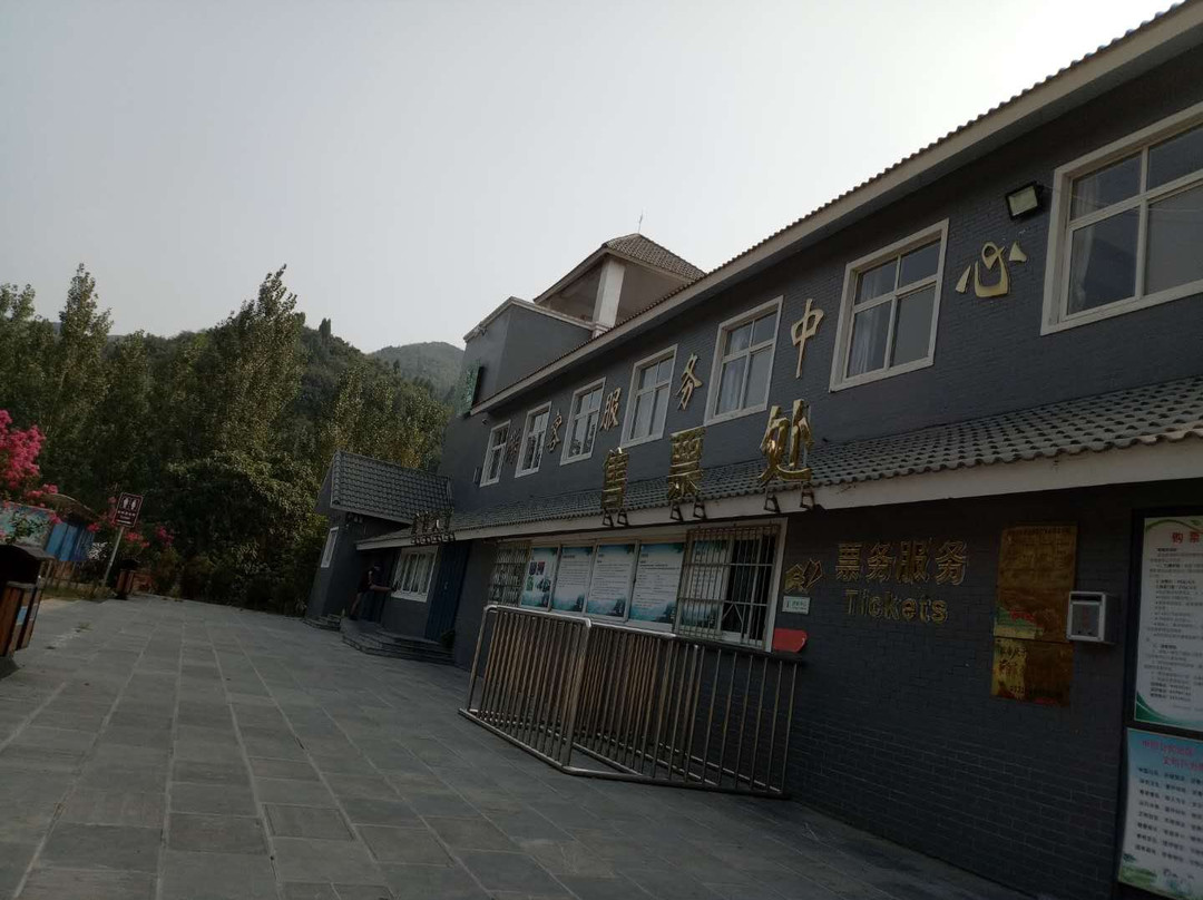 环翠峪风景名胜区-荥阳市必去景点